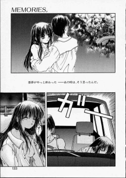 Page 133 of Kitto, Wasurenai.