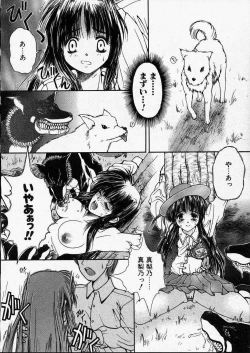 Page 138 of Kitto, Wasurenai.