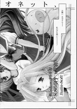 Page 28 of Kitto, Wasurenai.