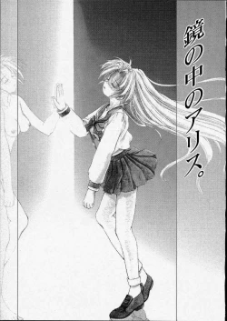 Page 53 of Kitto, Wasurenai.