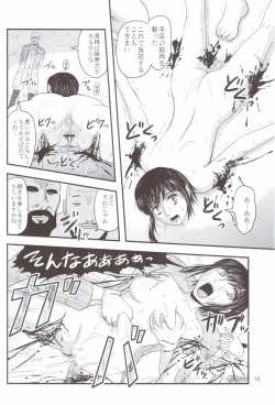 Page 15 of Sangeki no Sasha