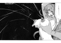 Page 10 of Shokunyuu 2