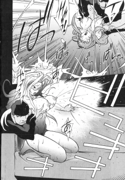 Page 144 of Shokunyuu 2