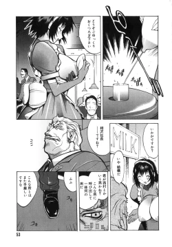 Page 51 of Shokunyuu 2