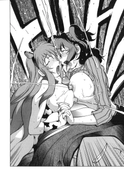 Page 87 of Shokunyuu 2