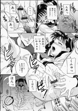 Page 157 of Puripuri Ranbu