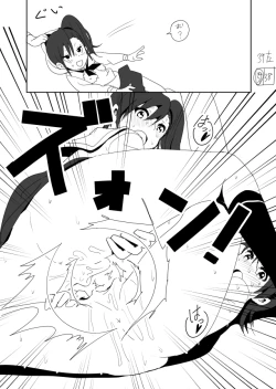 Page 42 of Ami Manga Rakugaki