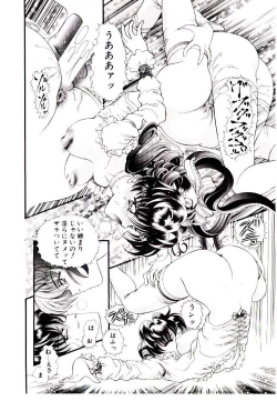 Page 156 of Museki no Memory Aura