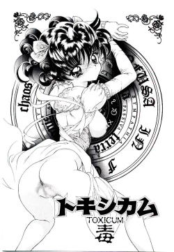 Page 29 of Museki no Memory Aura