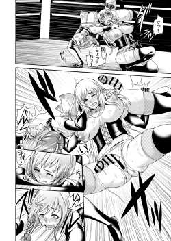 Page 11 of FUTACOLO COfeat. Karasu VOL.003