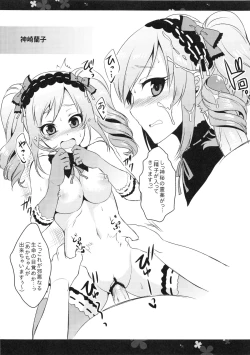 Page 8 of Cinderella Collection