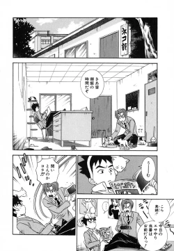 Page 106 of Tenshi no Sasayaki Akuma no Kiss