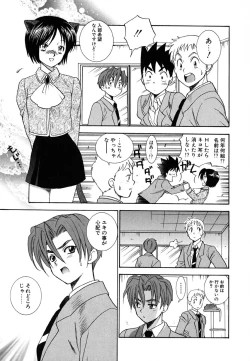 Page 135 of Tenshi no Sasayaki Akuma no Kiss