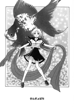 Page 153 of Tenshi no Sasayaki Akuma no Kiss