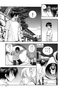 Page 157 of Tenshi no Sasayaki Akuma no Kiss