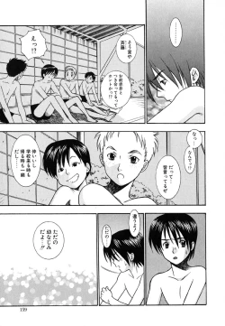 Page 161 of Tenshi no Sasayaki Akuma no Kiss