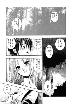 Page 165 of Tenshi no Sasayaki Akuma no Kiss