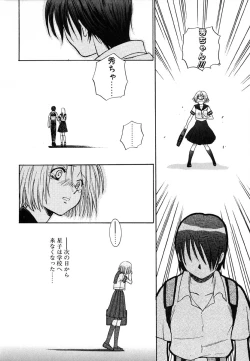 Page 170 of Tenshi no Sasayaki Akuma no Kiss