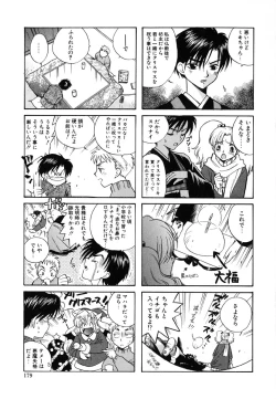 Page 181 of Tenshi no Sasayaki Akuma no Kiss