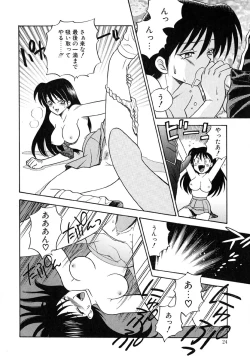 Page 25 of Tenshi no Sasayaki Akuma no Kiss