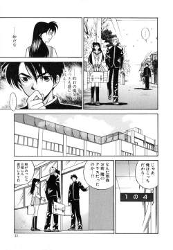 Page 34 of Tenshi no Sasayaki Akuma no Kiss