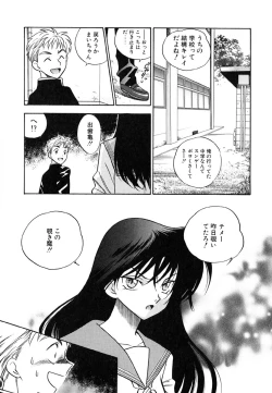 Page 38 of Tenshi no Sasayaki Akuma no Kiss