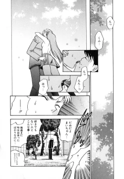 Page 43 of Tenshi no Sasayaki Akuma no Kiss