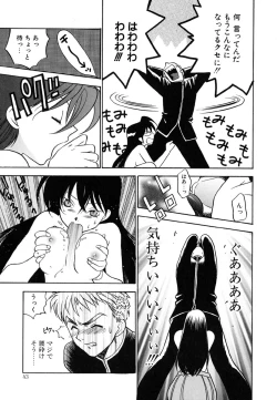 Page 44 of Tenshi no Sasayaki Akuma no Kiss