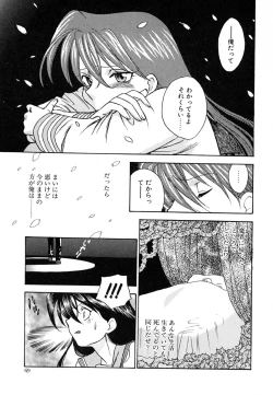 Page 70 of Tenshi no Sasayaki Akuma no Kiss
