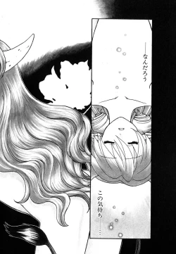Page 85 of Tenshi no Sasayaki Akuma no Kiss