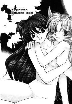 Page 87 of Tenshi no Sasayaki Akuma no Kiss