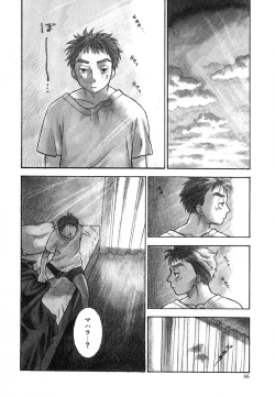 Page 88 of Tenshi no Sasayaki Akuma no Kiss