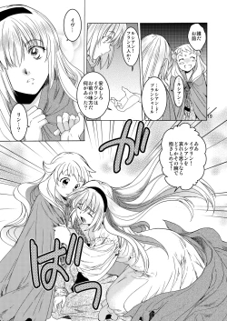 Page 18 of Saint Foire Festival Eve Evelyn:2