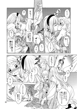 Page 21 of Saint Foire Festival Eve Evelyn:2