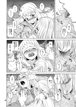 Page 25 of Saint Foire Festival Eve Evelyn:2