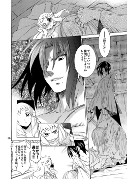 Page 35 of Saint Foire Festival Eve Evelyn:2