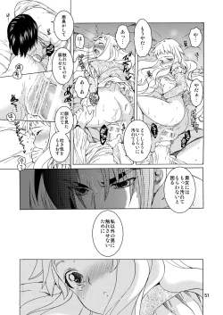 Page 50 of Saint Foire Festival Eve Evelyn:2