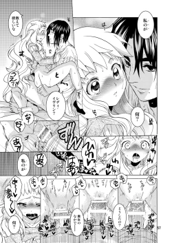 Page 56 of Saint Foire Festival Eve Evelyn:2