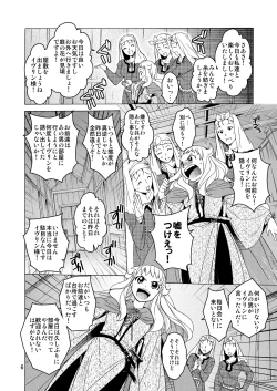 Page 5 of Saint Foire Festival Eve Evelyn:2