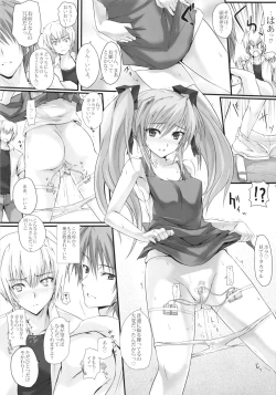 Page 7 of Swapping Beat