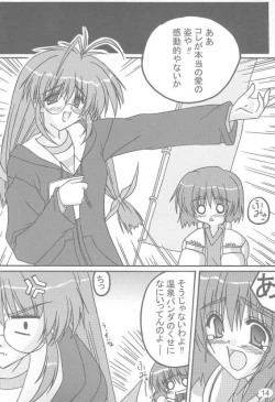 Page 13 of BESTFRIENDS