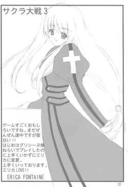 Page 21 of BESTFRIENDS