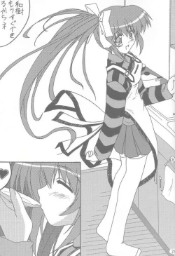 Page 22 of BESTFRIENDS