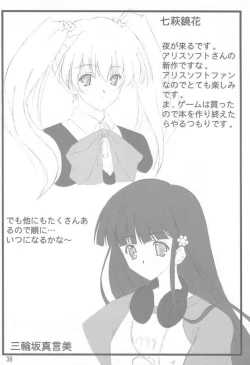 Page 37 of BESTFRIENDS