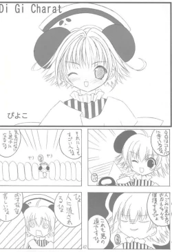 Page 41 of BESTFRIENDS