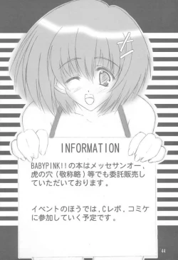 Page 43 of BESTFRIENDS