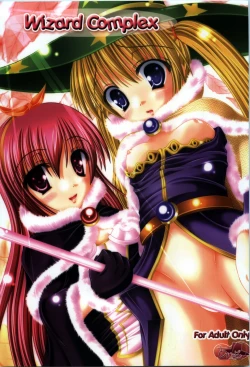 Page 1 of Wizard Complex