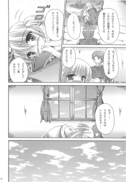 Page 23 of Wizard Complex