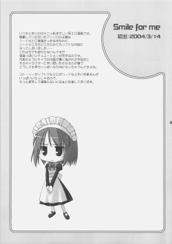 Page 38 of Getsujiroku