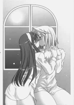 Page 39 of Getsujiroku